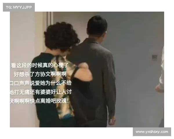 玫瑰提出离婚后精心布局,一招致使方协文名誉尽毁,真相揭晓(玫瑰yu) 玫瑰提出离婚后精心布局,一招致使方协文名誉尽毁,真相揭晓(玫瑰yu)