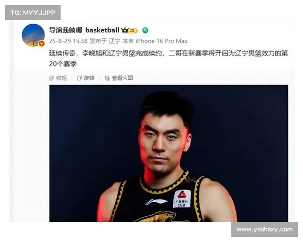 祝李晓旭生日快乐:一起庆祝这位特别的人的成长与成就(李晓旭 李旭) 祝李晓旭生日快乐:一起庆祝这位特别的人的成长与成就(李晓旭 李旭)